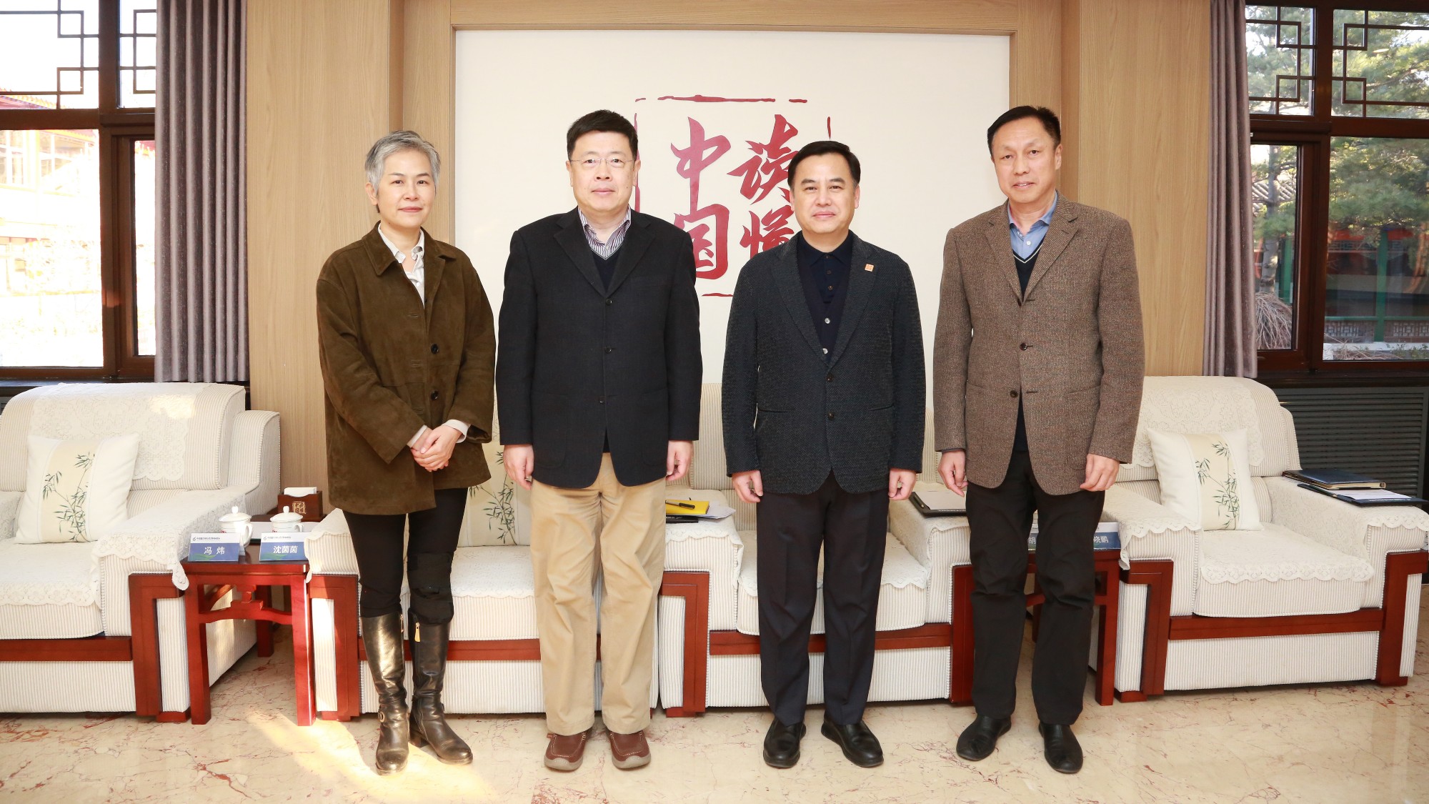 邹肖力副会长赴中国国家创新与发展战略研究会座谈交流